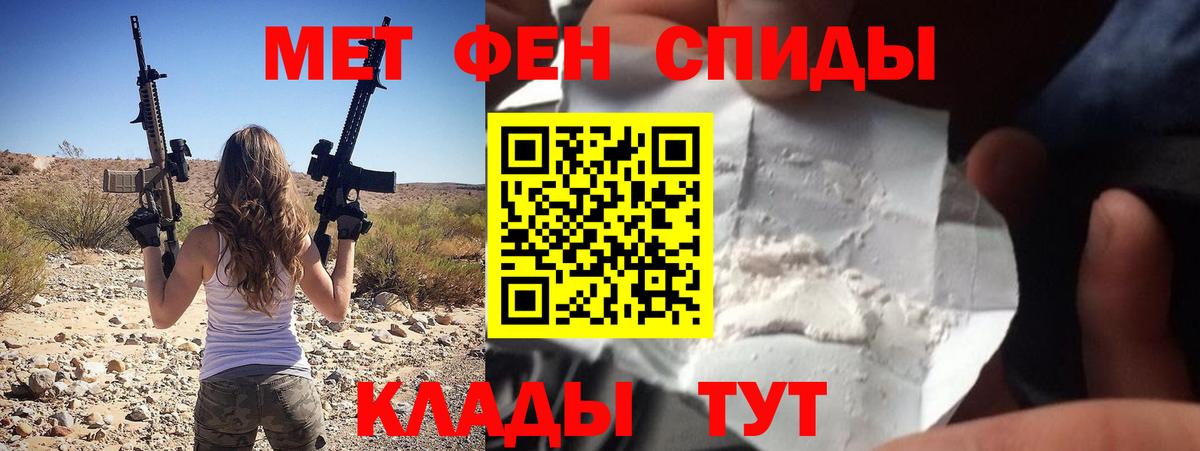 Amphetamine 98%  Вход с VPN  АМФЕТАМИН  Кимры 