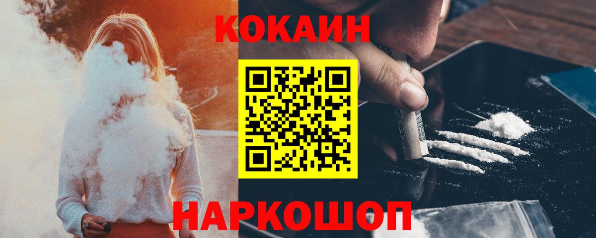 Cocaine Columbia Кимры