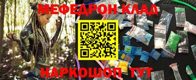 первитин Бугуруслан