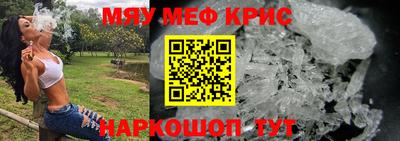 первитин Бугуруслан