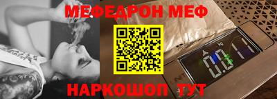 стаф Будённовск