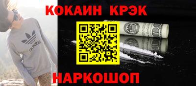 стаф Будённовск