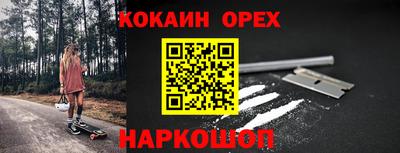 первитин Бугуруслан