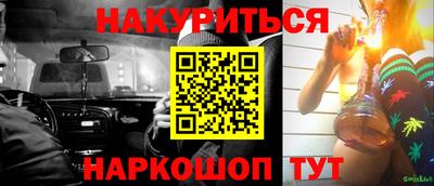 стаф Будённовск