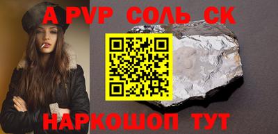 стаф Будённовск