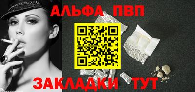 стаф Будённовск