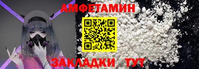 первитин Бугуруслан