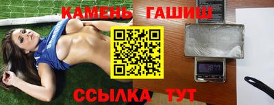 гидропоника Бузулук
