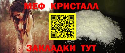 первитин Бугуруслан