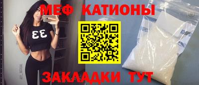 первитин Бугуруслан
