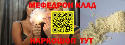 стаф Будённовск
