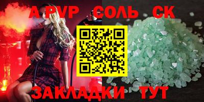 первитин Бугуруслан