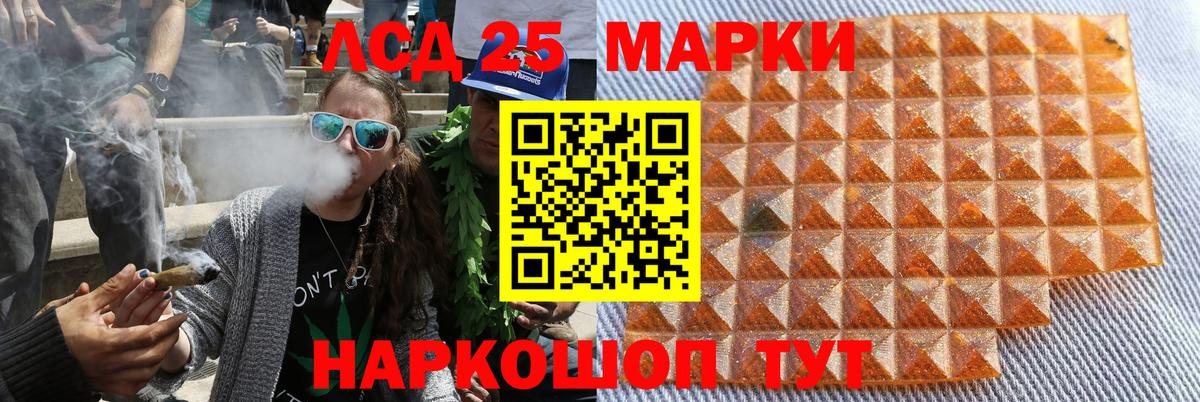 Марки N-bome 1,5мг  Марки 25I-NBOMe  Вход с VPN  Кимры  Марки N-bome 1,5мг 