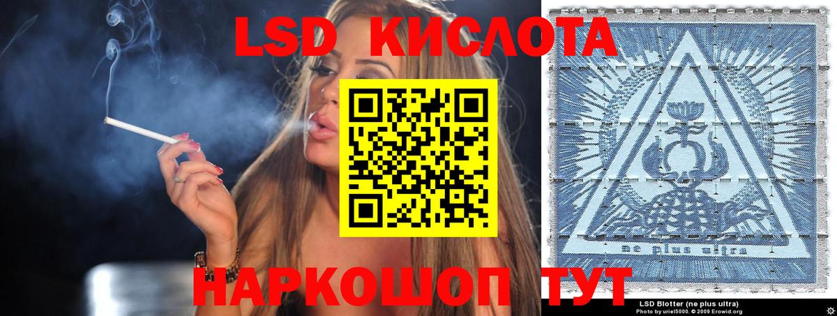 Марки 25I-NBOMe 1,5мг Кимры