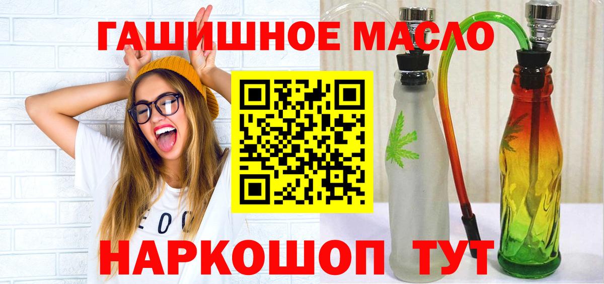 Кимры  ТГК вейп  Вход с VPN  купить закладку  Дистиллят ТГК жижа 
