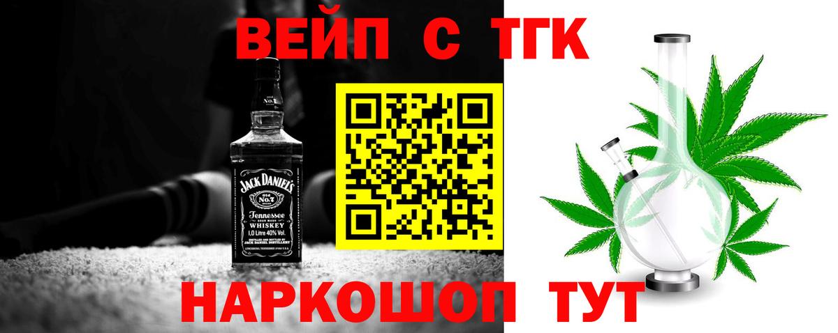 ТГК концентрат Кимры