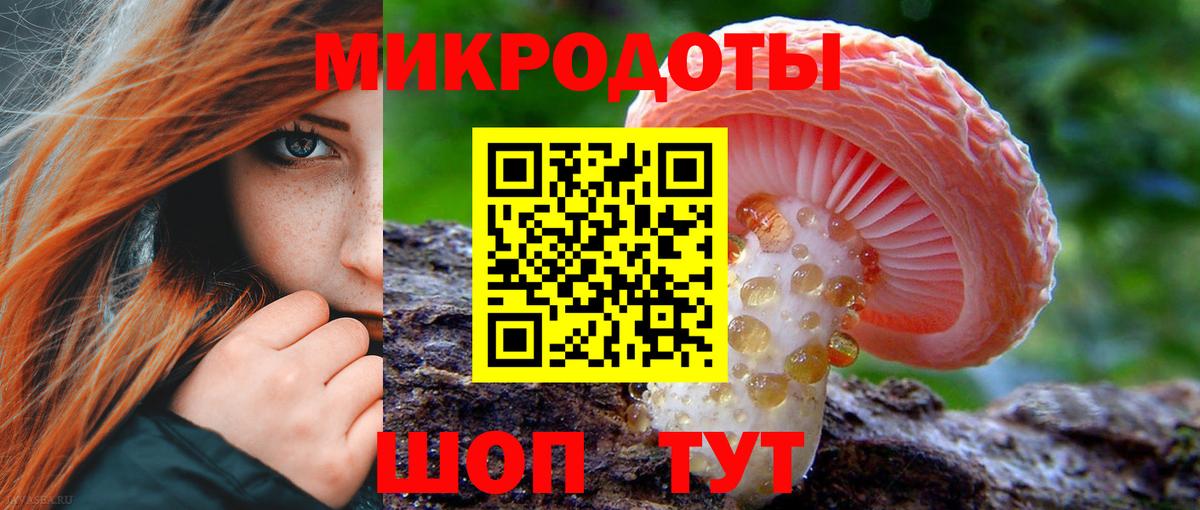 Псилоцибиновые грибы Cubensis  Псилоцибиновые грибы Magic Shrooms  Вход с VPN  Кимры 