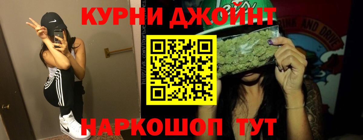 Бошки марихуана гибрид  Марихуана MAZAR  Кимры  Вход с VPN 